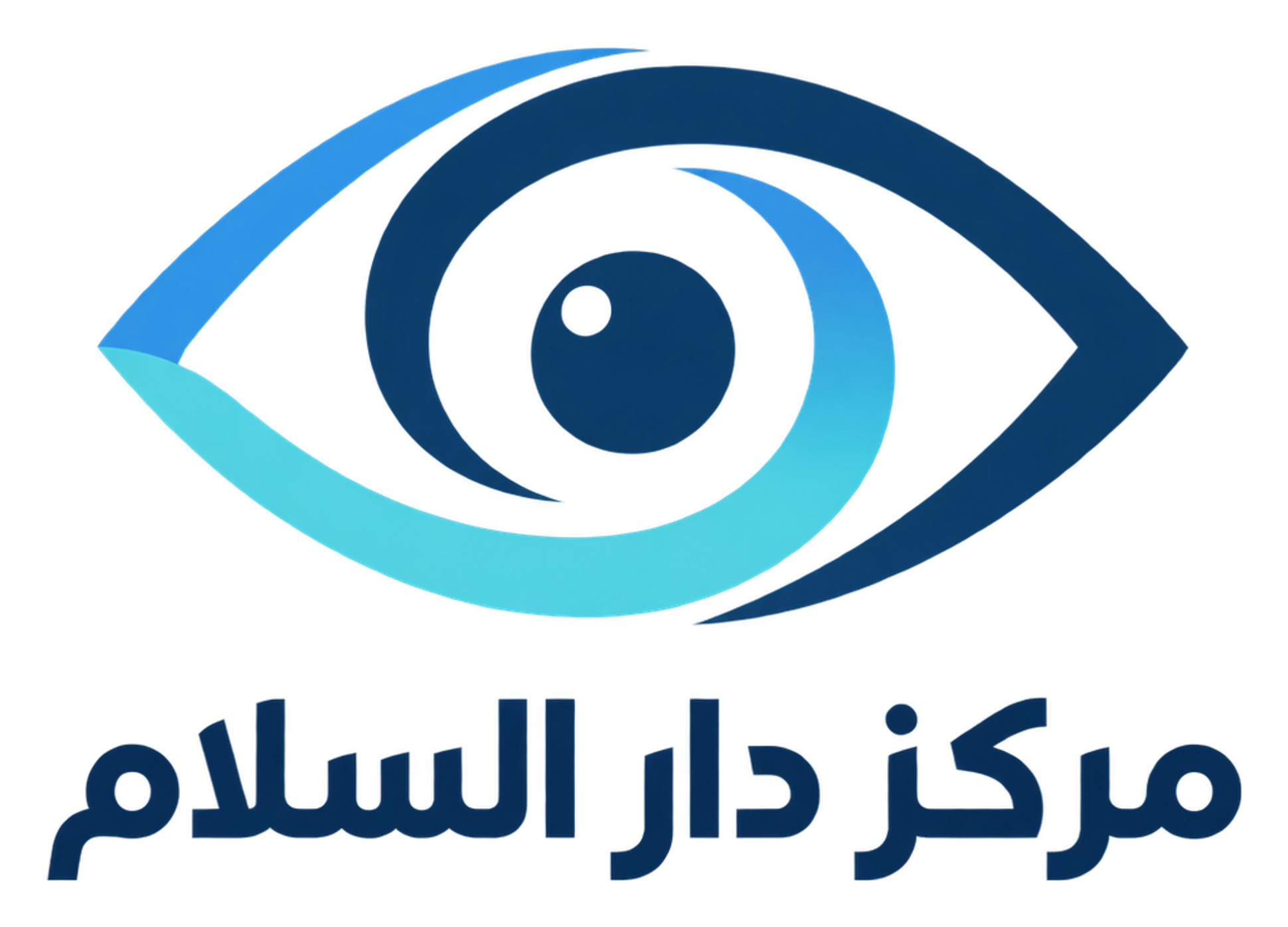مركز دار السلام
